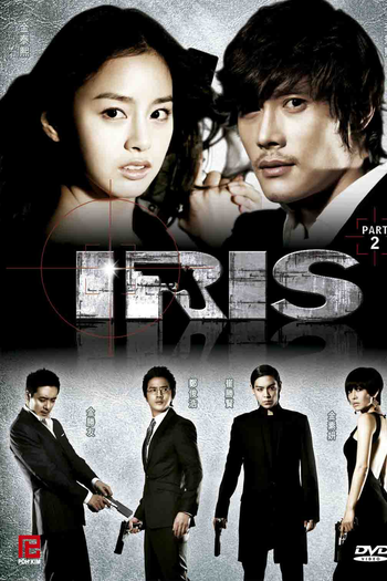  de Filme IRIS: The Movie (2010)