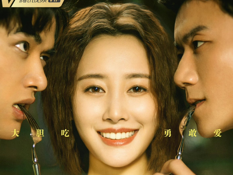 Foto 2 de Delicious Romance