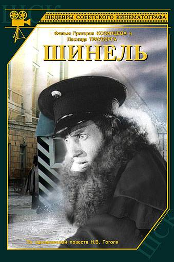  de Filme O Capote (1926)