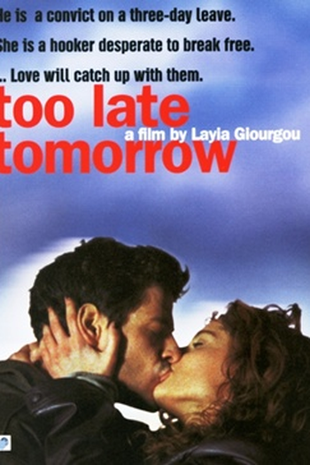 Poster de Filme Avrio Tha 'Nai Arga (2002)