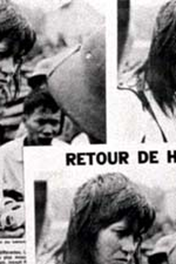 Poster de Filme Carta para Jane (1972)