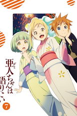 Interviews with Monster Girls: As férias de verão das demis (Demi-chan wa Kataritai: Demi-chan no Natsuyasumi)