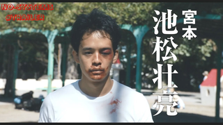 Trailer: From Miyamoto To You - 宮本から君へ - Miyamoto kara Kimi e #2019 - LiVE ACTioN MoViE #TRAiLER #HD