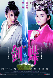 Butterfly Lovers - Poster / Capa / Cartaz - Oficial 3