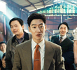 대도(大盜)의 창궐
