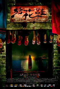 Blood Stained Shoes - Poster / Capa / Cartaz - Oficial 3