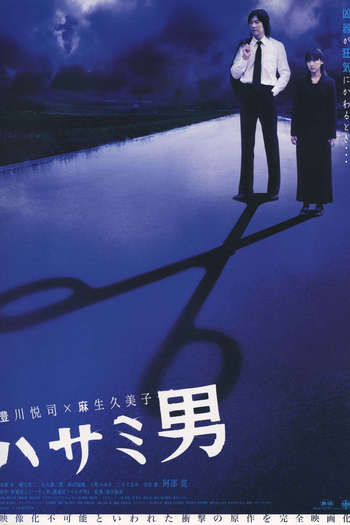  de Filme The Man Behind the Scissors (2005)