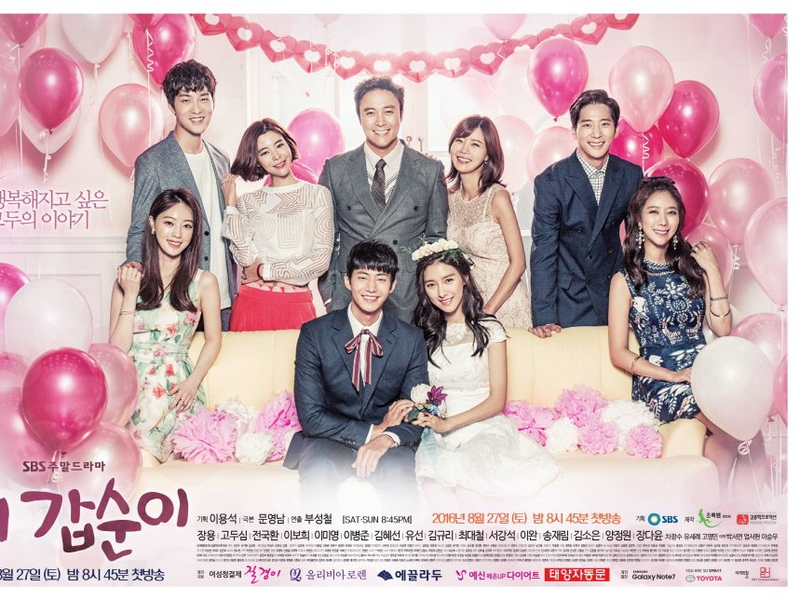 Foto 2 de Our Gap Soon