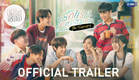 [OFFICIAL TRAILER] รักแรกโคตรลืมยาก The Series