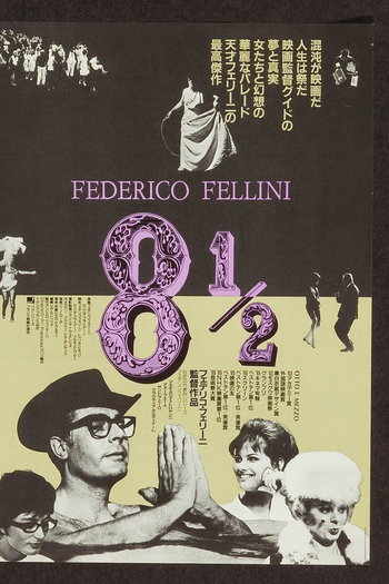  de Filme 8½ (1963)