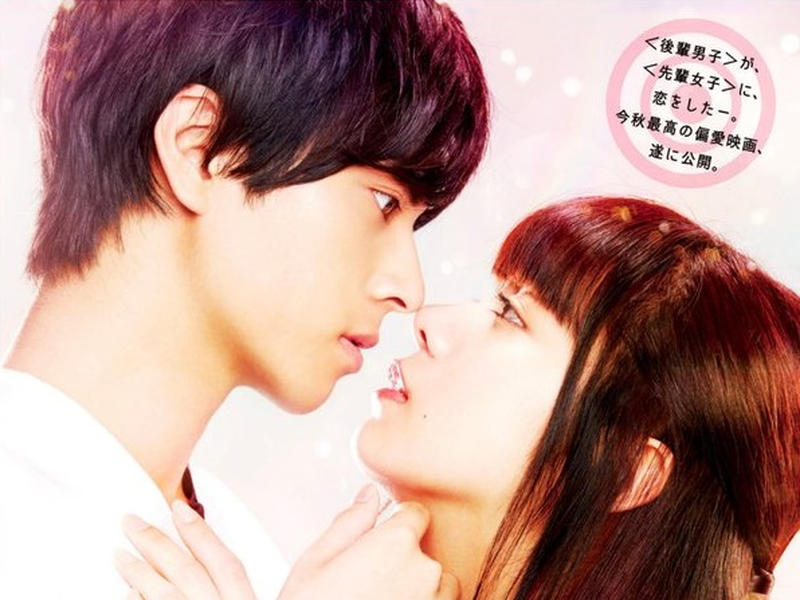 Foto 1 de Make a Bow and Kiss