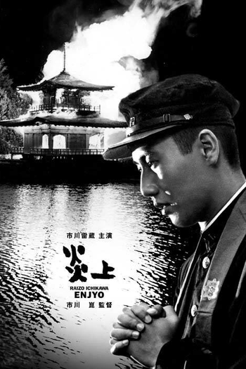  de Filme O Templo do Pavilhão Dourado (1958)