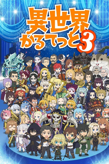  de Série Isekai Quartet (3ª temporada) (2025)