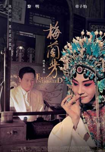 Eterno Feitiço  (Mei Lanfang)