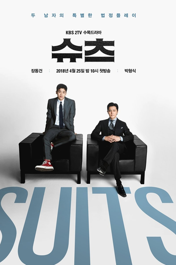  de Série Suits (2018)