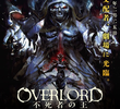 Overlord: The Movie