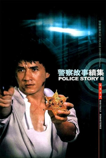 Police Story 2: Codinome Radical - Poster / Capa / Cartaz - Oficial 8