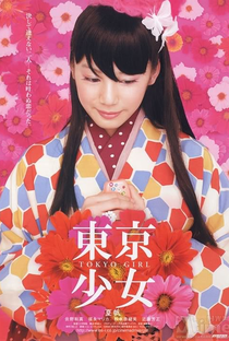 Tokyo Girl - Poster / Capa / Cartaz - Oficial 1