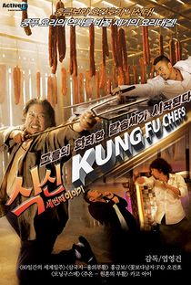 Kung Fu Chefs - Poster / Capa / Cartaz - Oficial 4