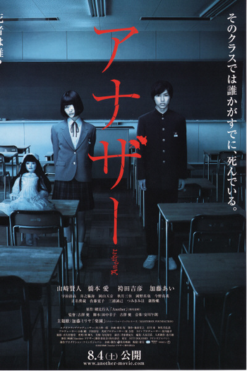  de Filme Another (2012)