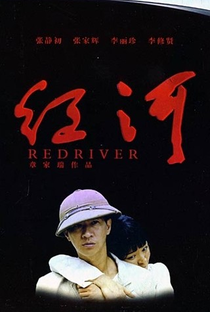 Red River - Poster / Capa / Cartaz - Oficial 3