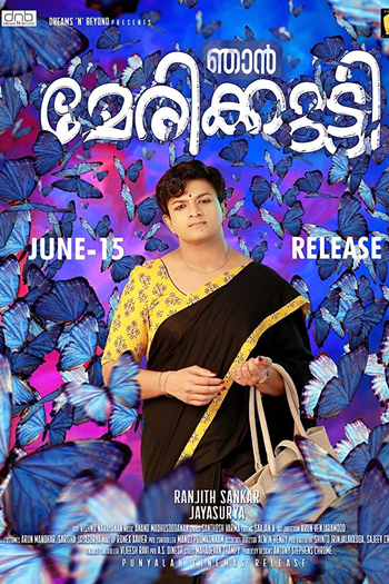 de Filme Njan Marykutty (2018)