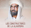 Os Construtores de Alhambra