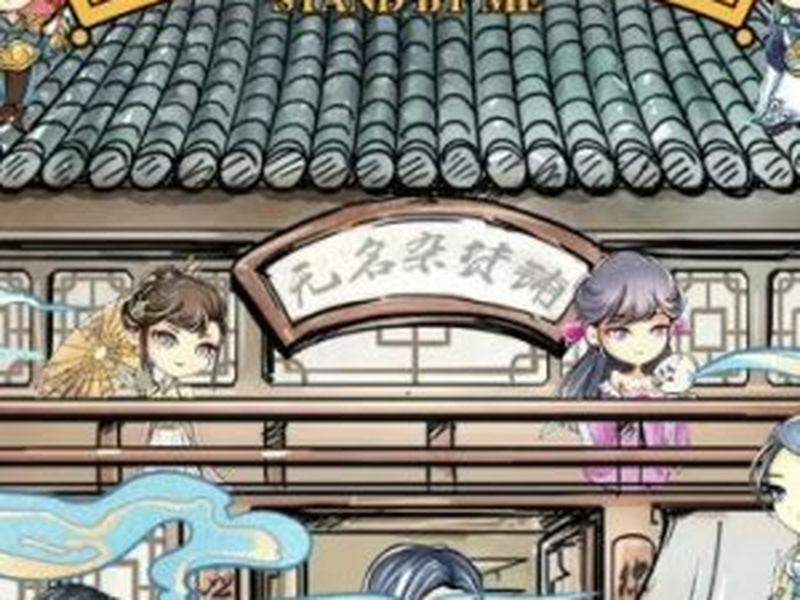 Foto 1 de Be With You