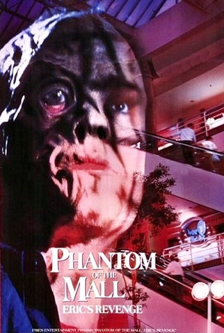 Poster 4 de Filme O Fantasma do Shopping: A Vingança (1989)
