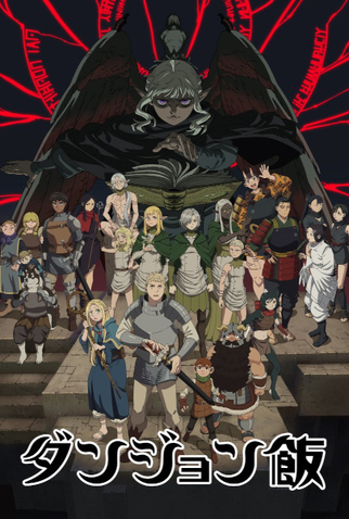 Poster 5 de Série Dungeon Meshi (1ª Temporada) (2024)