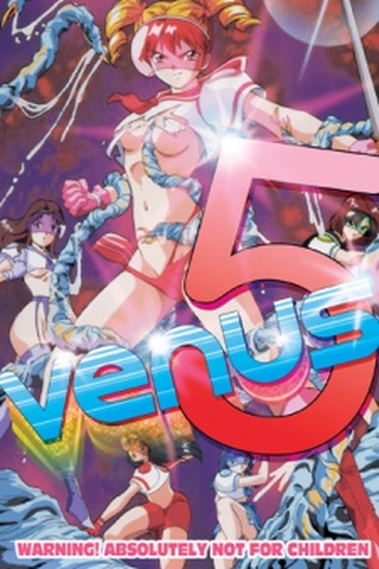 Poster de Curta Sailor Senshi Venus♥Five (1994)