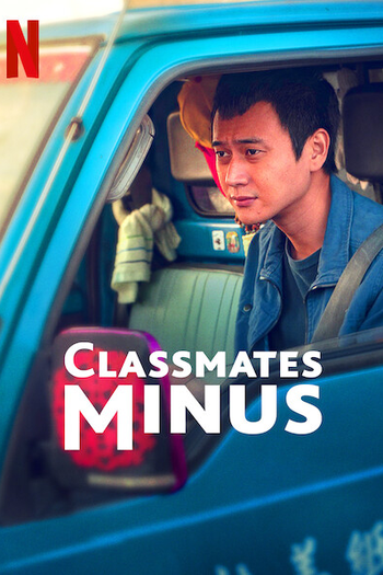  de Filme Amigos de Escola (2020)