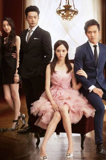  de Série My Sunshine (2015)