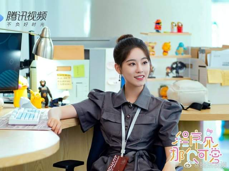 Foto 5 de Cute Programmer