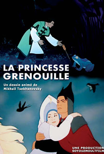 La Princesse Grenouille - Poster / Capa / Cartaz - Oficial 1