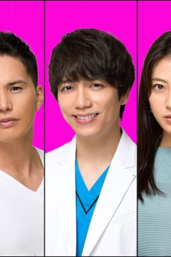 Poster de Série Striking Love, Flame (2021)