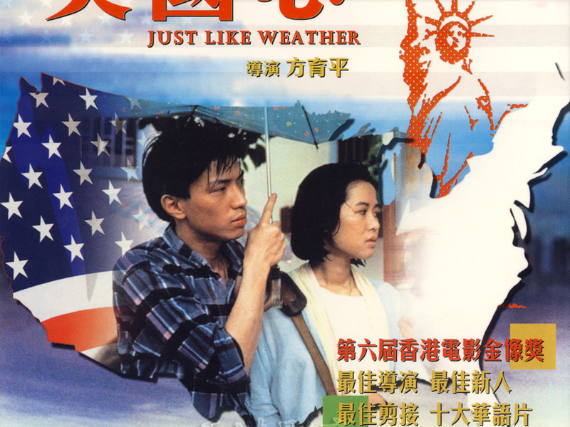 Foto 4 de Just Like Weather