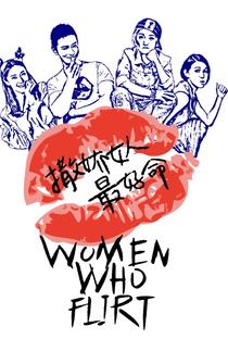 Mulheres Que Sabem Seduzir - Poster / Capa / Cartaz - Oficial 5