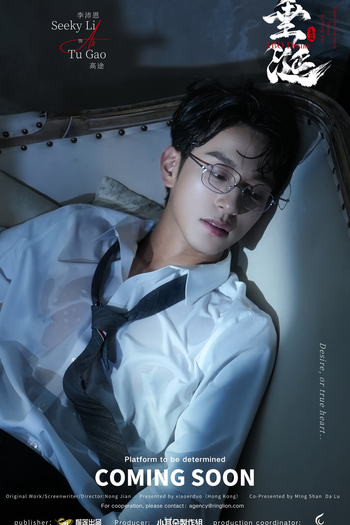  de Série ABO Desire (2025)