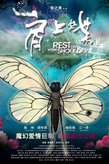  de Filme Rest On Your Shoulder (2011)