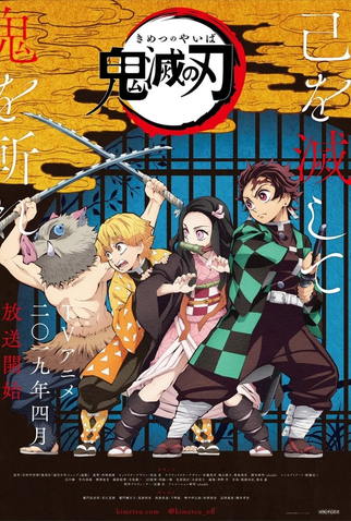 Baixar Kimetsu no Yaiba - Download & Assistir Online! - AnimesTC