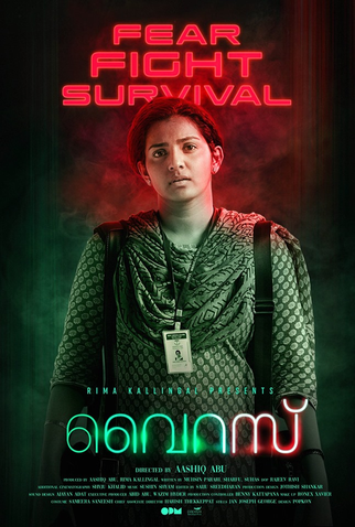 Poster 3 de Filme Vírus (2019)