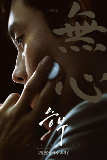  de Filme À Altura (2025)