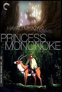 Princesa Mononoke - Poster / Capa / Cartaz - Oficial 14