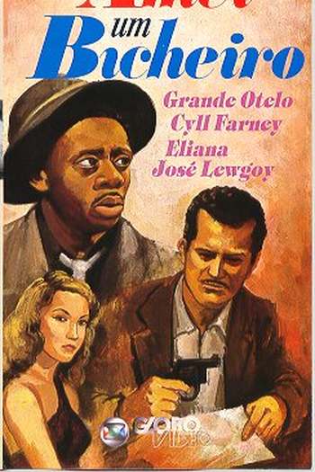 Poster de Filme Amei um Bicheiro (1952)