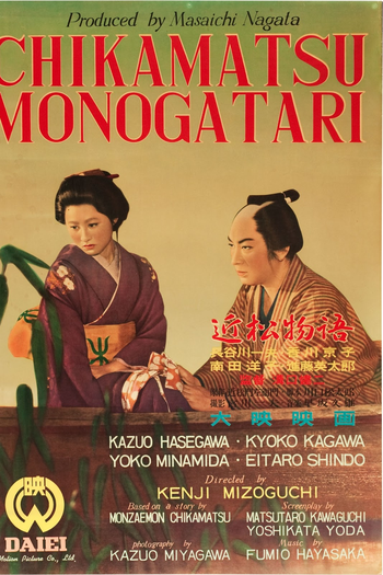  de Filme Os Amantes Crucificados (1954)