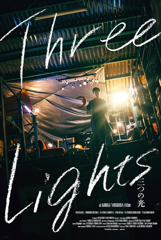 Poster 1 de Filme Três Luzes (2017)