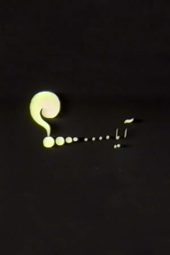  de Curta If…? (1971)