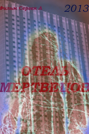 Poster de Filme Otel mertvetsov (2013)