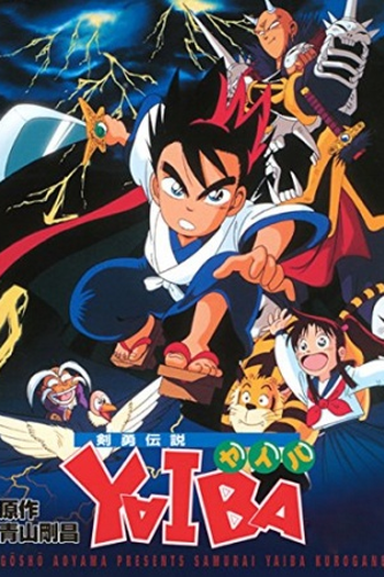  de Série Kenyuu Densetsu Yaiba (1993)